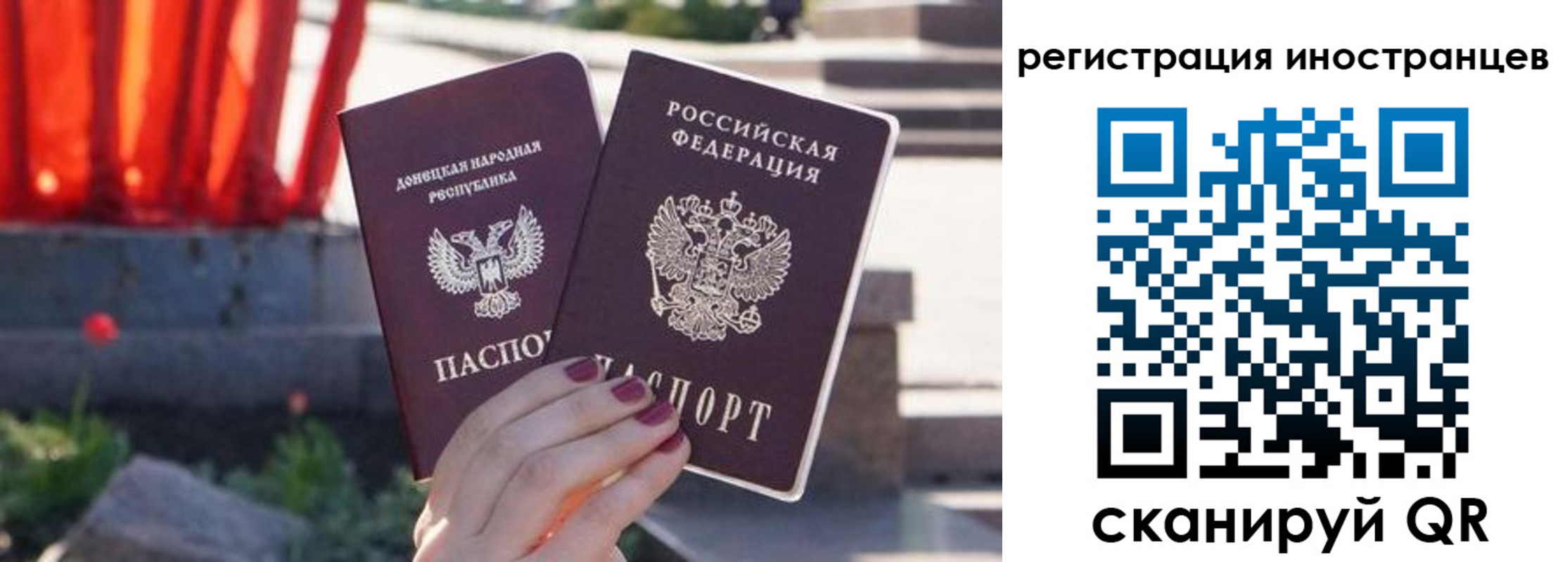 регистрация в Ельце