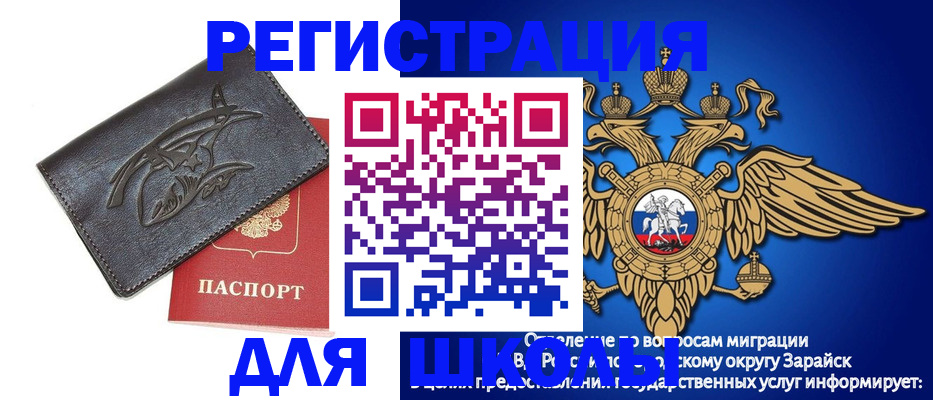 найти адрес прописки в Ельце